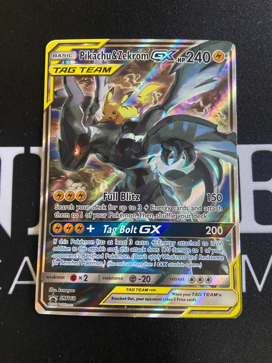 ピカチュウ&ゼクロム gx sa 海外美品(NM-) 正規品英語版|Yahoo ピカチュウ&ゼクロム gx sa 海外美品(NM-) 正規品英語版|Yahoo