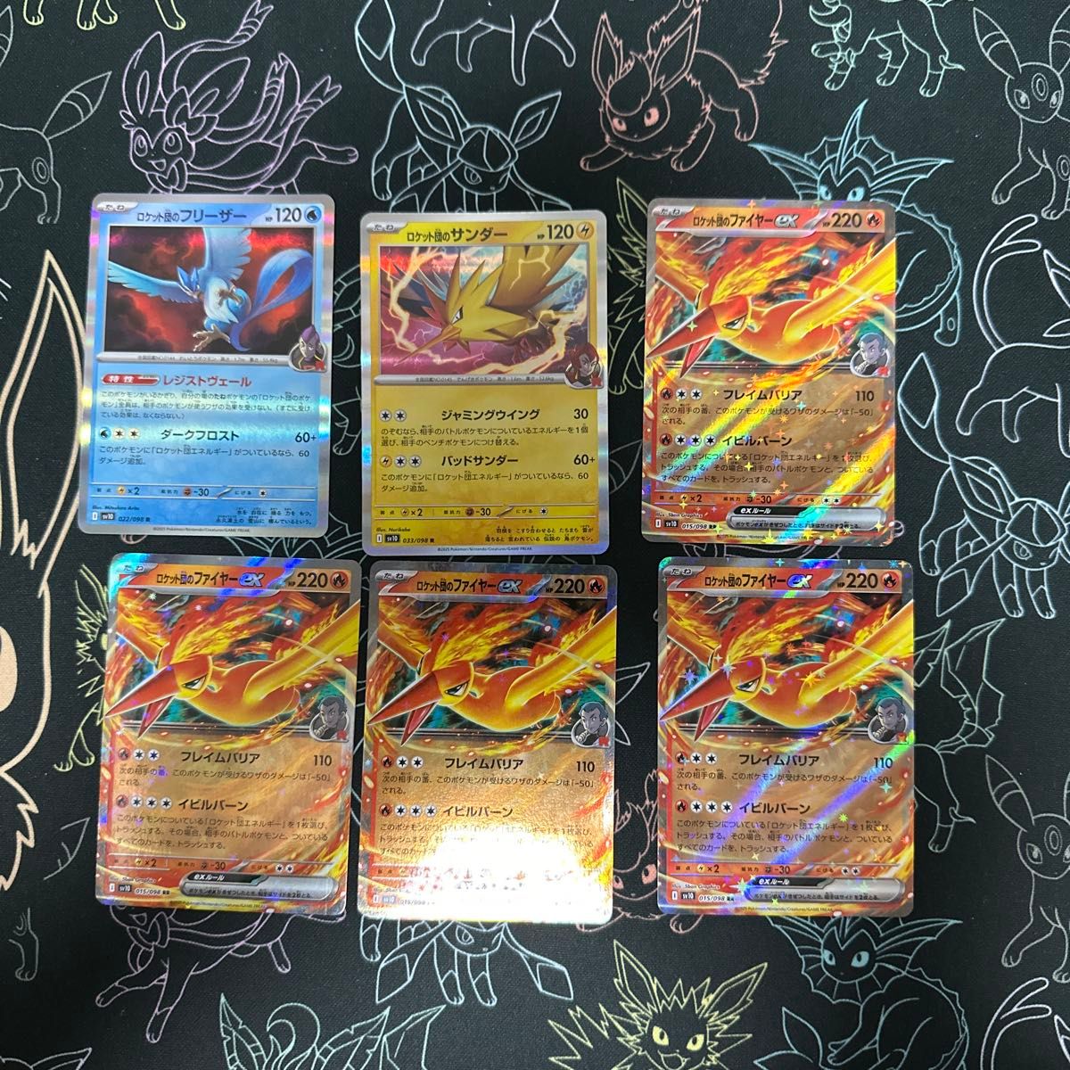 ポケモンカード rr ロケット団のファイヤーex フリーザー ポケモンカード rr ロケット団のファイヤーex フリーザー