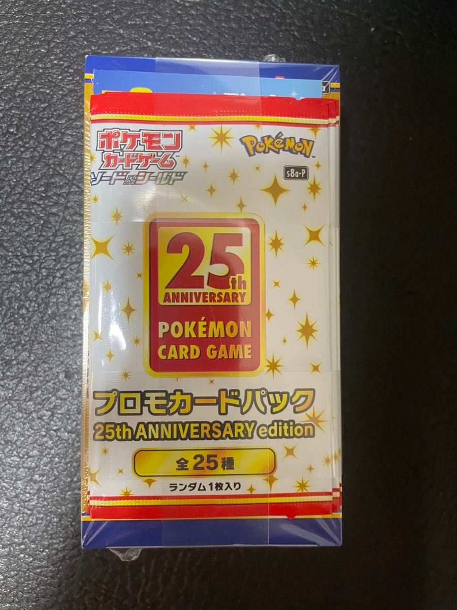 ポケモンカードゲーム 25th ANNIVERSARY COLLECTION 受注生産品 ポケモンカードゲーム 25th ANNIVERSARY COLLECTION 受注生産品