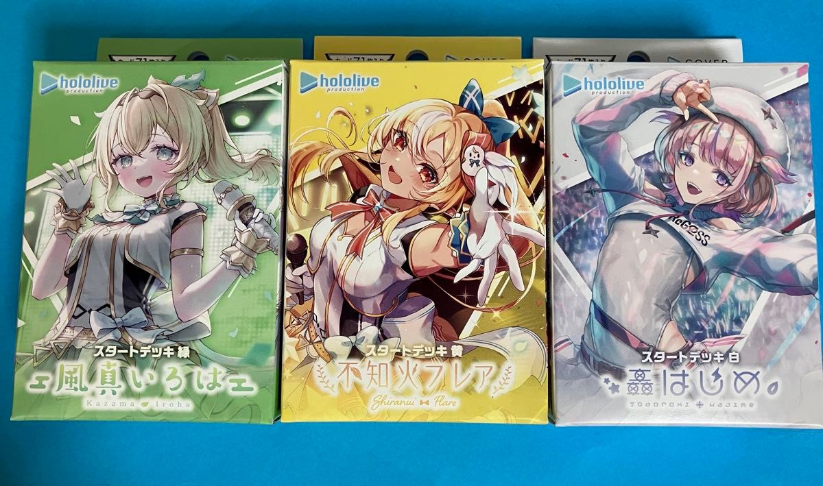 ホロライブカードゲーム スタートデッキ 「不知火フレア」「風真 ホロライブカードゲーム スタートデッキ 「不知火フレア」「風真