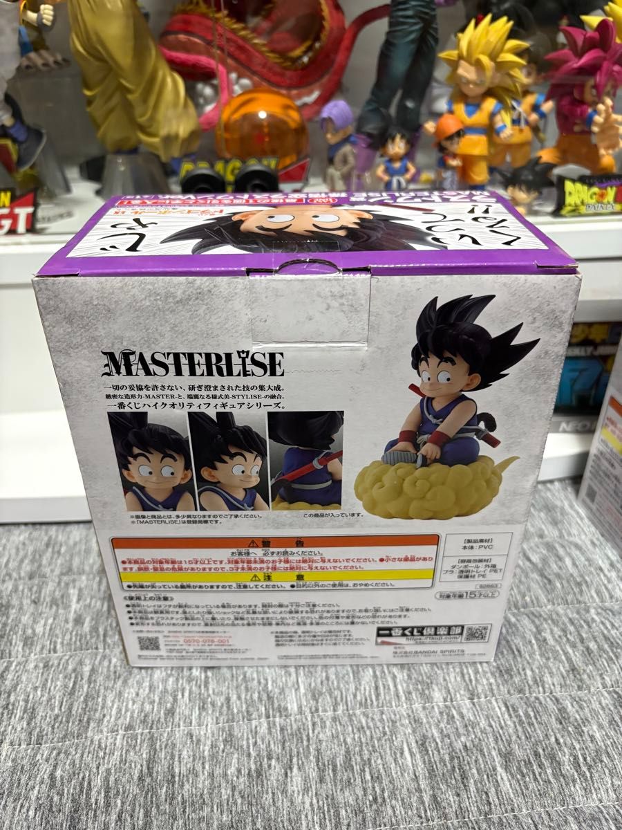 一番くじ ドラゴンボール EX 亀仙流の猛者たち ラストワン賞 一番くじ ドラゴンボール EX 亀仙流の猛者たち ラストワン賞