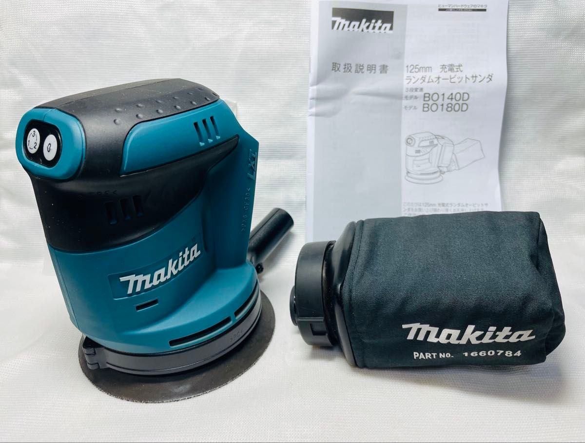 マキタ makita 18V 充電式ランダムオービットサンダ BO180DZ マキタ makita 18V 充電式ランダムオービットサンダ BO180DZ