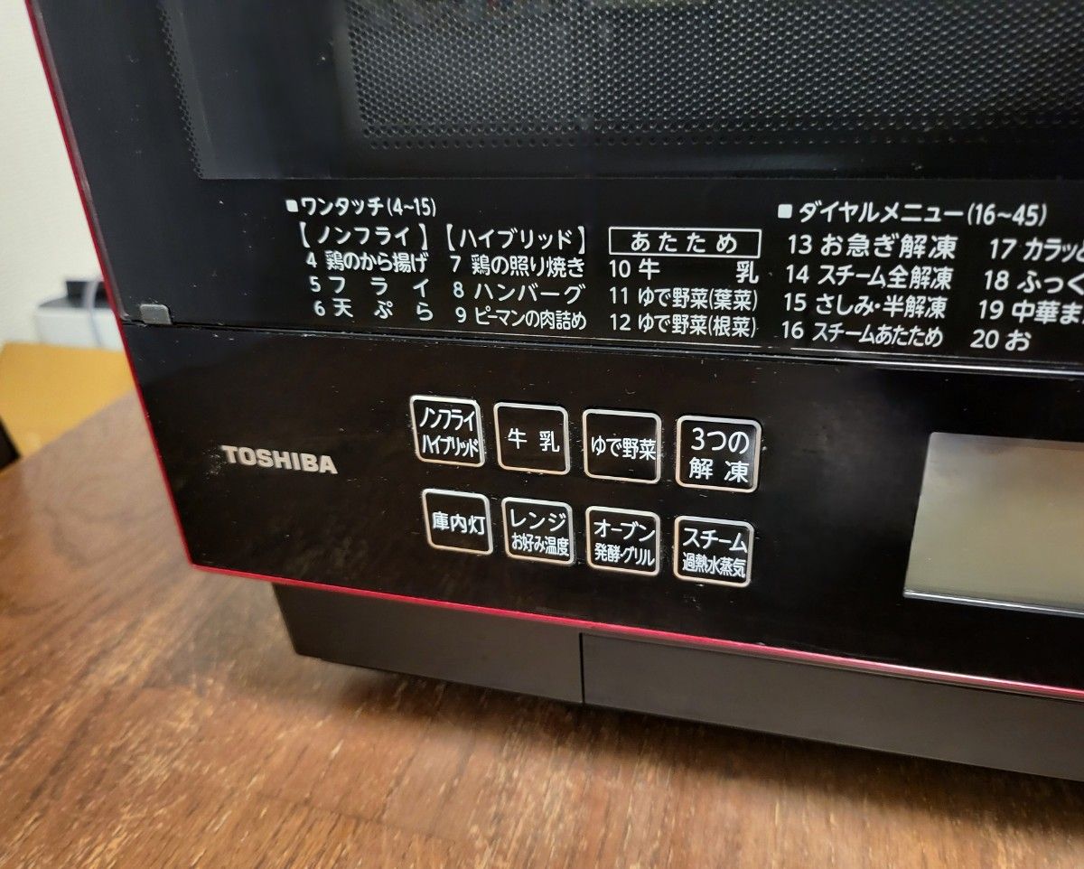 値下げ中 東芝 石窯ドーム ER-PD3000(R) (グランレッド)電子 値下げ中 東芝 石窯ドーム ER-PD3000(R) (グランレッド)電子