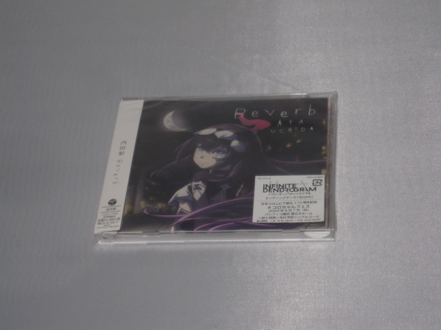 Cd 内田彩 Reverb 未再生 通常版 通販激安 Reverb Cd 内田彩 Reverb 未再生 通常版 通販激安 Reverb