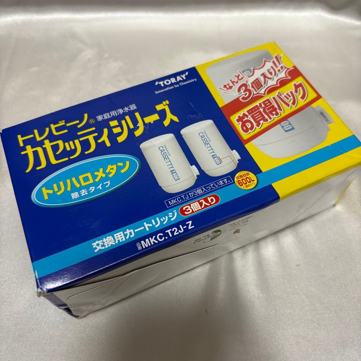 トレビーノ 浄水器カートリッジ MKC T2J-Z 3個入り|Yahoo トレビーノ 浄水器カートリッジ MKC T2J-Z 3個入り|Yahoo
