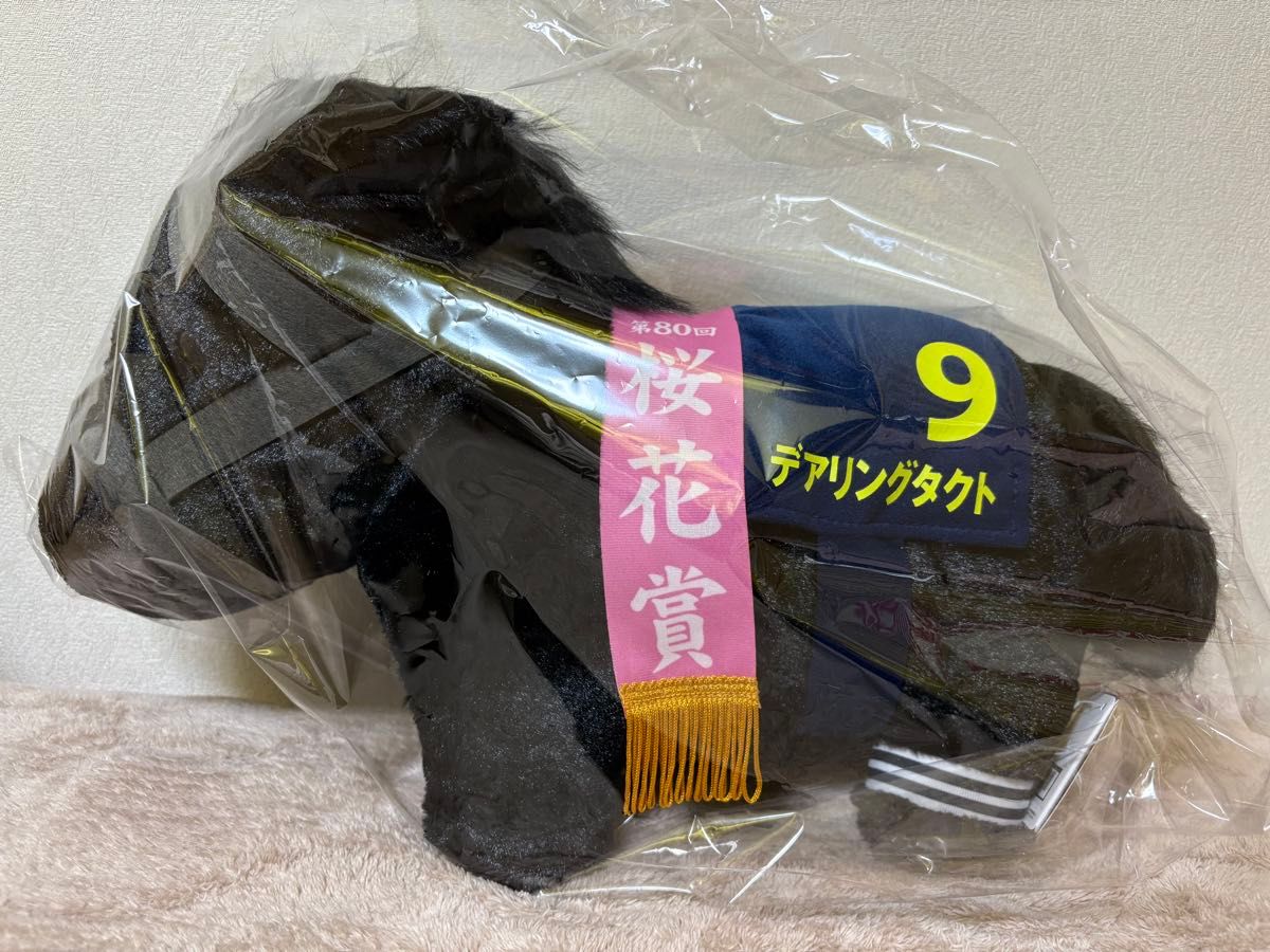 サラブレッドコレクション ふわふわBIG ぬいぐるみ デアリング サラブレッドコレクション ふわふわBIG ぬいぐるみ デアリング