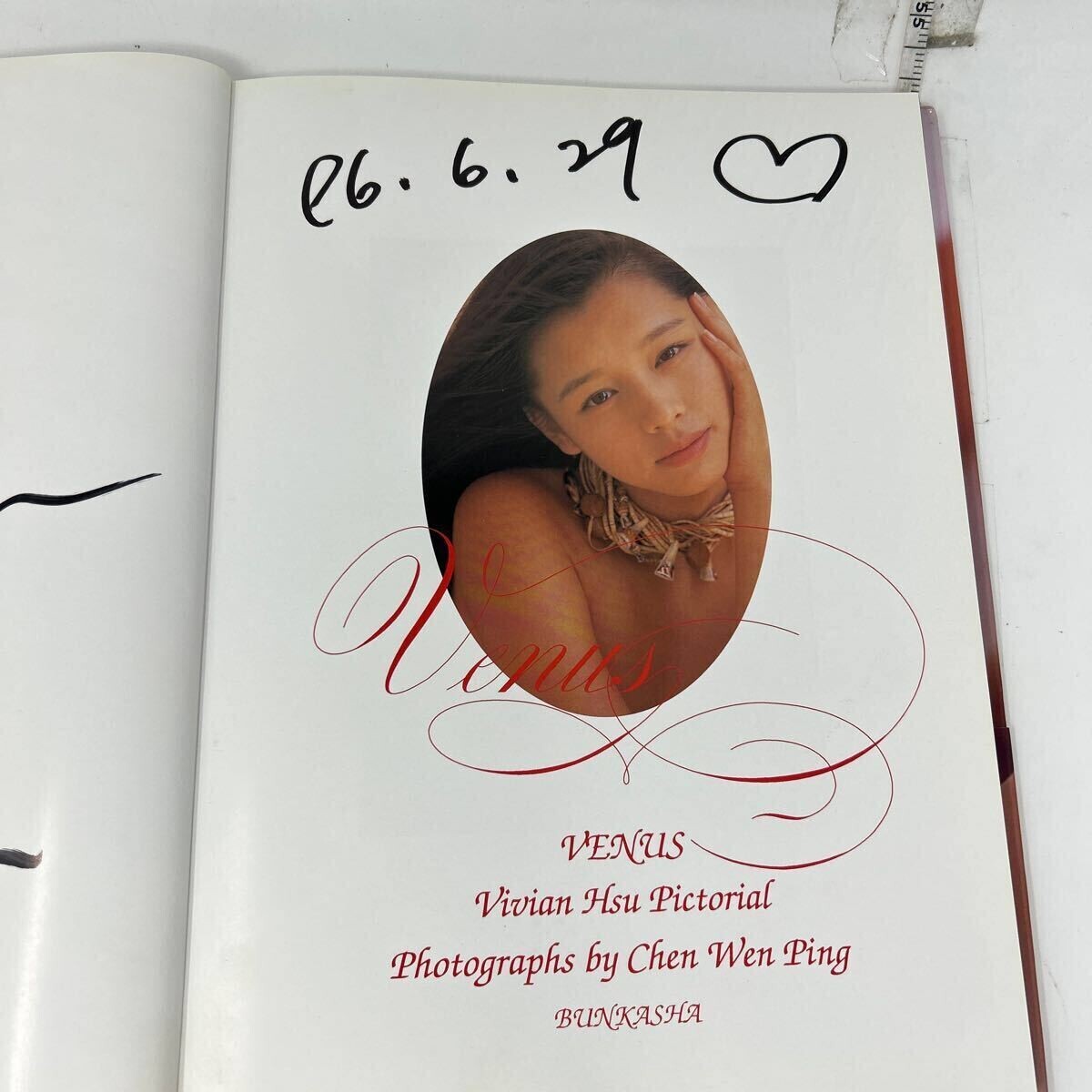 中古 【サイン入り 初版・帯付き】 ビビアン・スー 写真集 VENUS 中古 【サイン入り 初版・帯付き】 ビビアン・スー 写真集 VENUS
