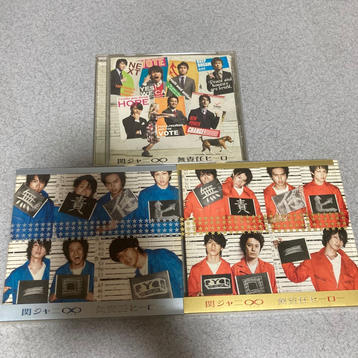 SUPEREIGHT 関ジャニ∞ 無責任ヒーロー 初回A B 通常|Yahoo SUPEREIGHT 関ジャニ∞ 無責任ヒーロー 初回A B 通常|Yahoo