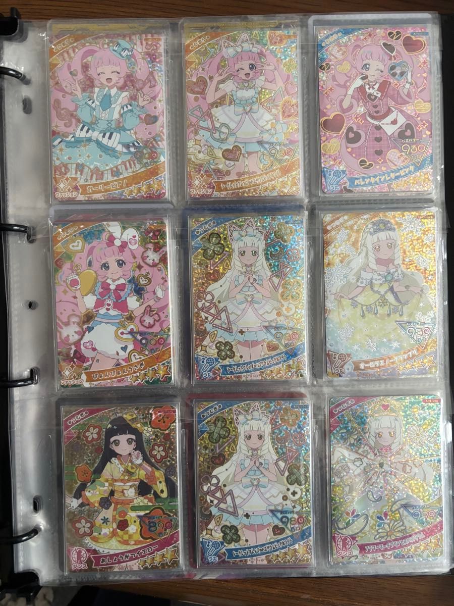 ひみつのアイプリまとめ売り ひみつのアイプリ 星4 ひまり ひみつのアイプリまとめ売り ひみつのアイプリ 星4 ひまり