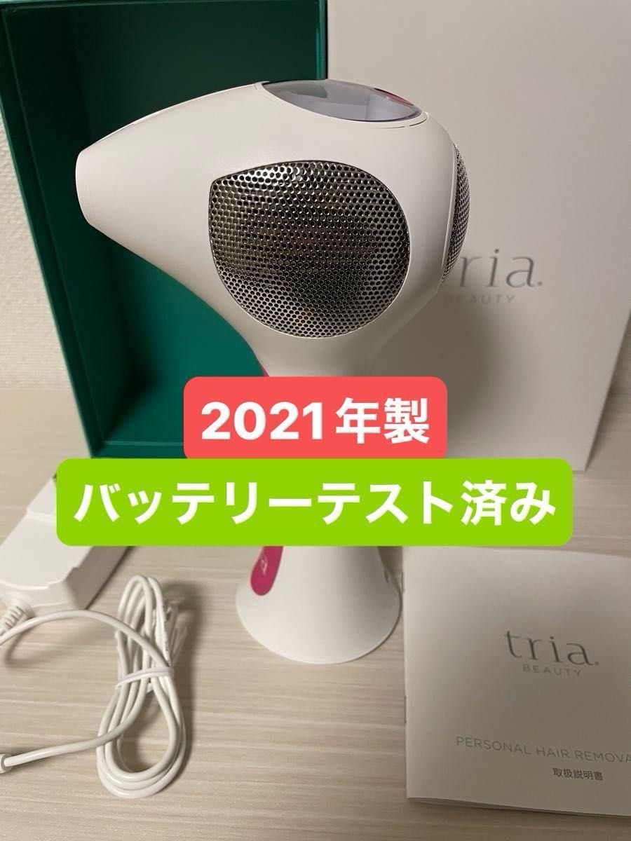 tria トリア パーソナルレーザー脱毛器 4X LHR4 0 ピンク|Yahoo tria トリア パーソナルレーザー脱毛器 4X LHR4 0 ピンク|Yahoo