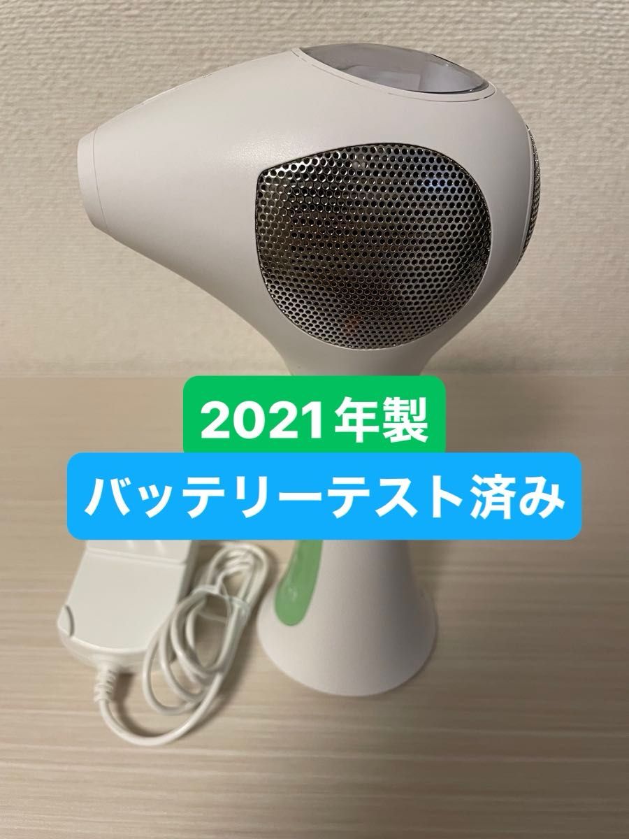 tria トリア パーソナルレーザー脱毛器 4X LHR4 0 グリーン tria トリア パーソナルレーザー脱毛器 4X LHR4 0 グリーン