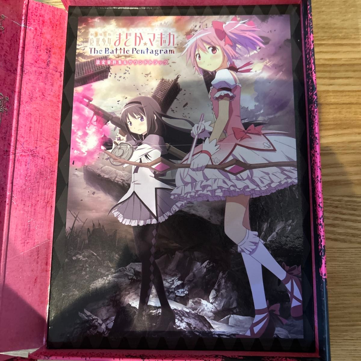 PS vita 劇場版 魔法少女 まどかマギカ ザ バトル ペンタグラム PS vita 劇場版 魔法少女 まどかマギカ ザ バトル ペンタグラム