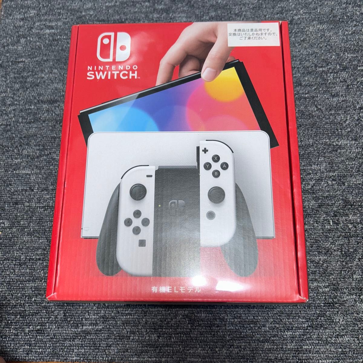 Nintendo Switch 有機ELモデル ホワイト|Yahoo!フリマ(旧 Nintendo Switch 有機ELモデル ホワイト|Yahoo!フリマ(旧
