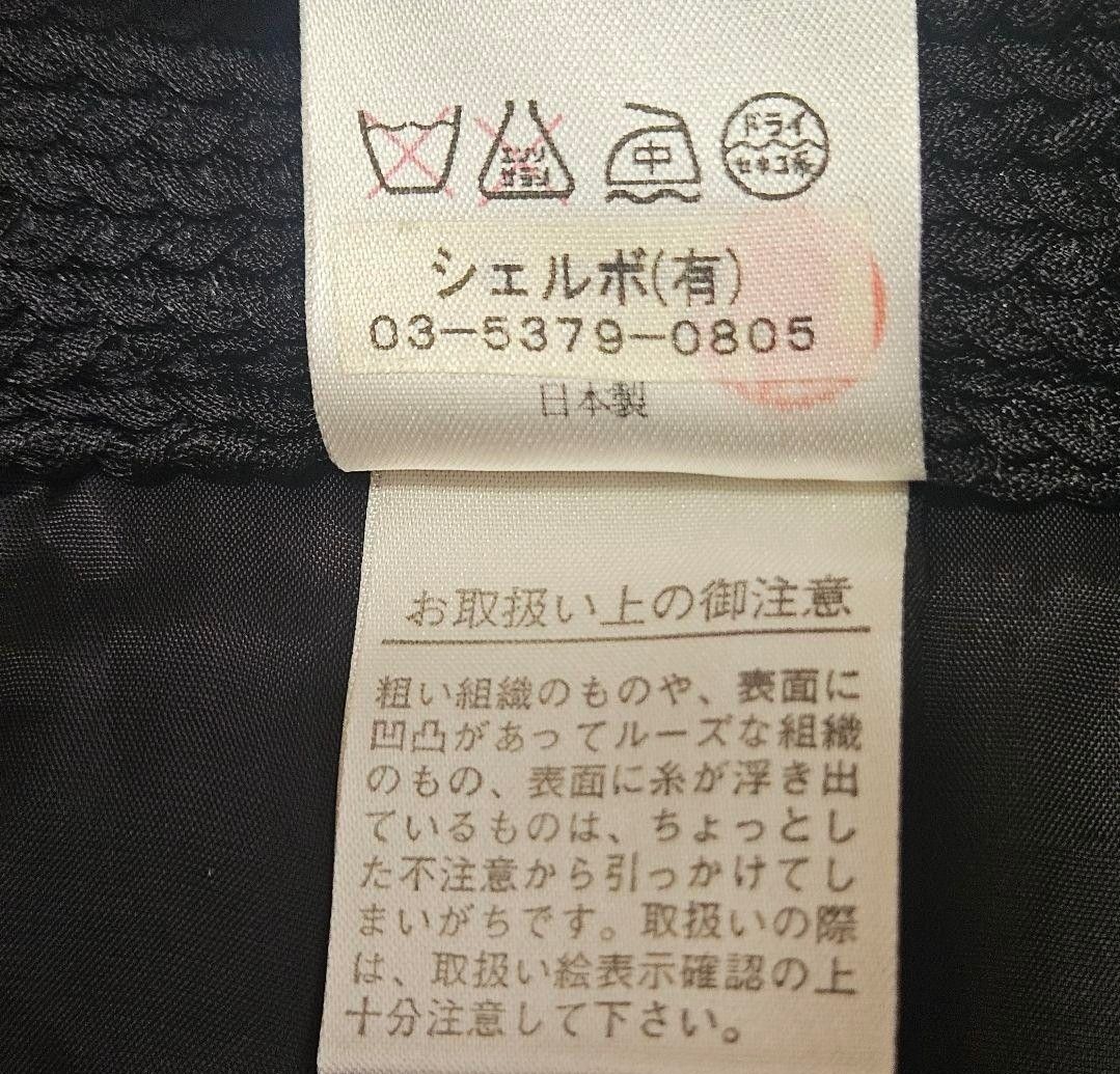 新品タグ付 ハイファッション 鍵網 編み ロング スカート 春夏 新品タグ付 ハイファッション 鍵網 編み ロング スカート 春夏