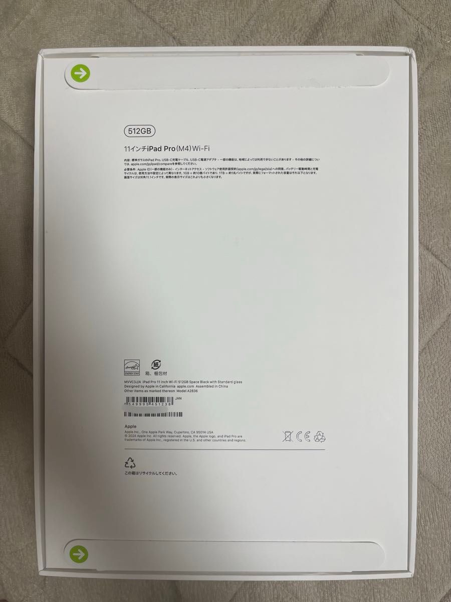 新品・未開封品】Apple iPad Pro M4 11チンチ Wi-Fiモデル 512GB 新品・未開封品】Apple iPad Pro M4 11チンチ Wi-Fiモデル 512GB