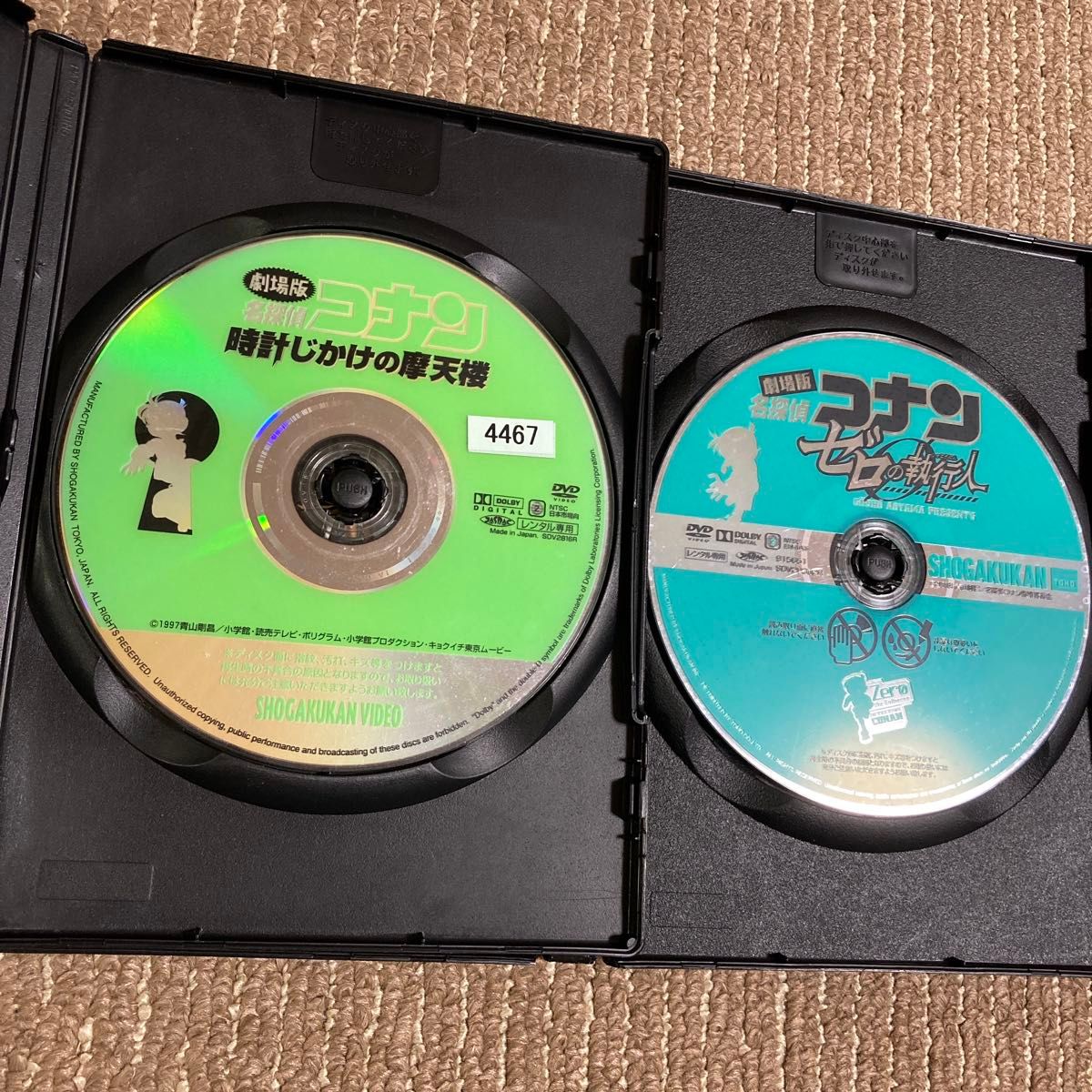 劇場版 名探偵コナン 時計じかけの摩天楼 ゼロの執行人 DVD 2枚 劇場版 名探偵コナン 時計じかけの摩天楼 ゼロの執行人 DVD 2枚