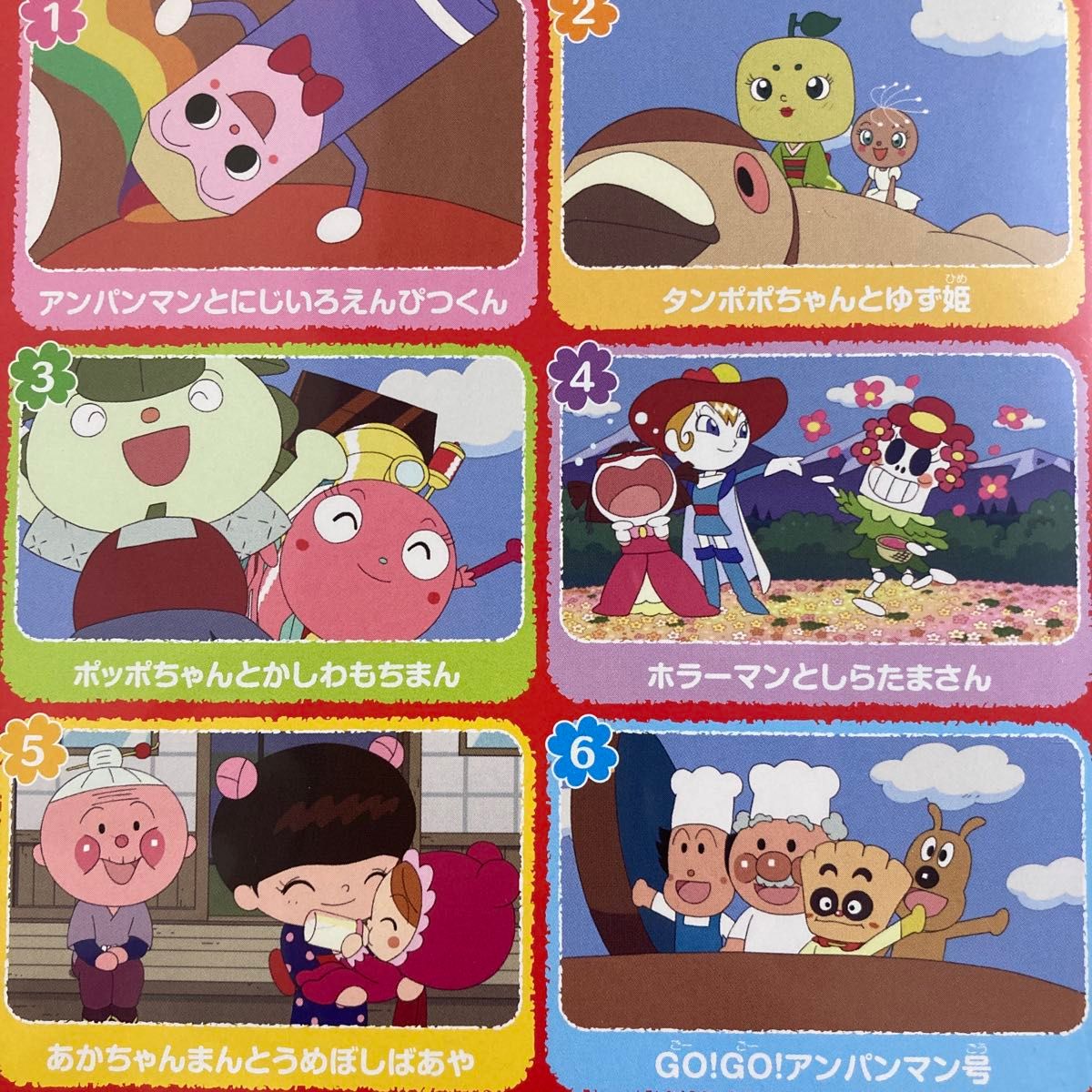 それいけ アンパンマン 2018 ④⑧ DVD 2枚 新品ケース|Yahoo それいけ アンパンマン 2018 ④⑧ DVD 2枚 新品ケース|Yahoo