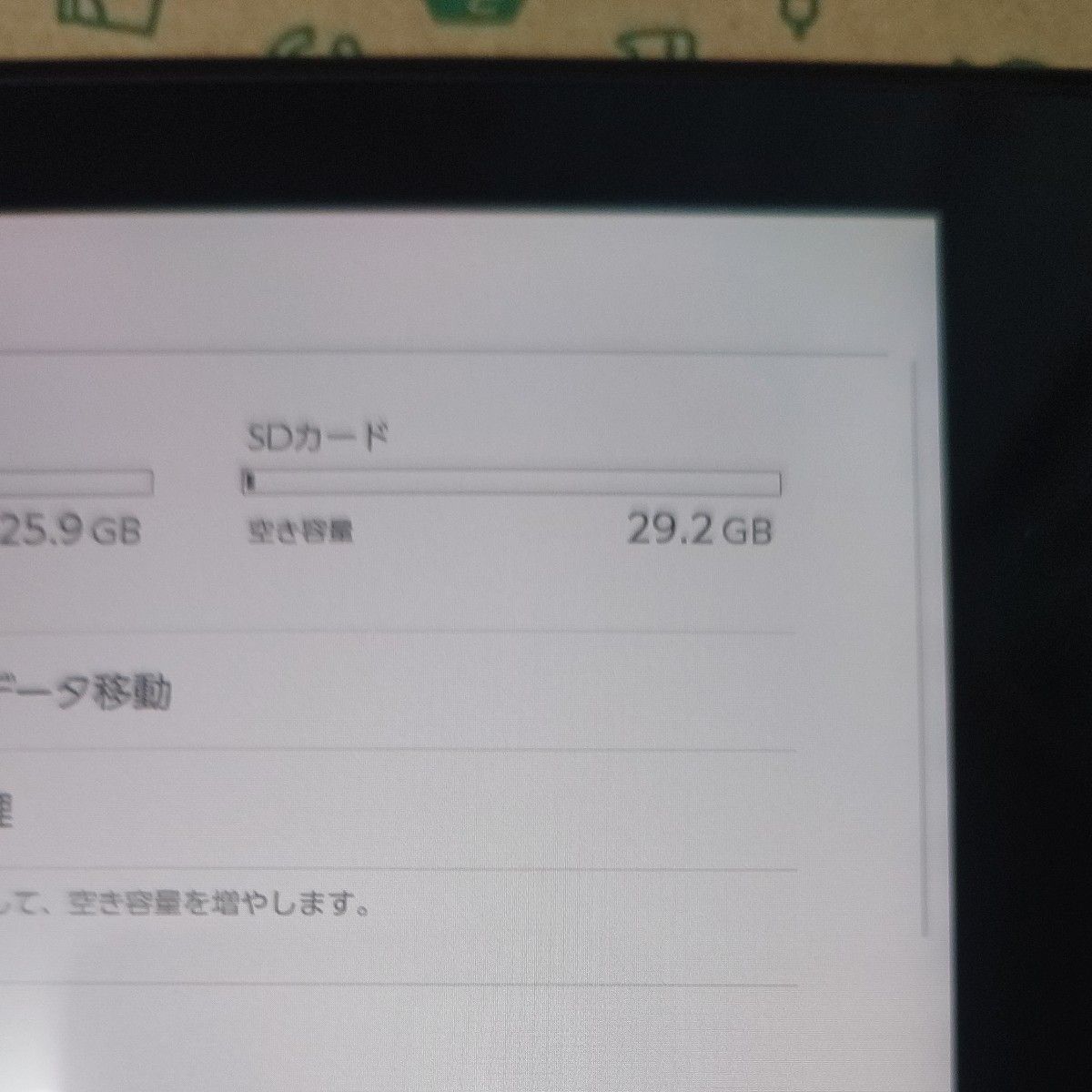 未対策機 旧型 2018年製 Nintendo Switch スイッチ 本体のみ 未対策機 旧型 2018年製 Nintendo Switch スイッチ 本体のみ