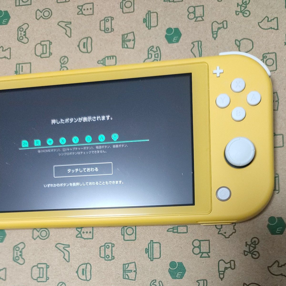 Nintendo Switch Lite ニンテンドー スイッチ ライト イエロー Nintendo Switch Lite ニンテンドー スイッチ ライト イエロー
