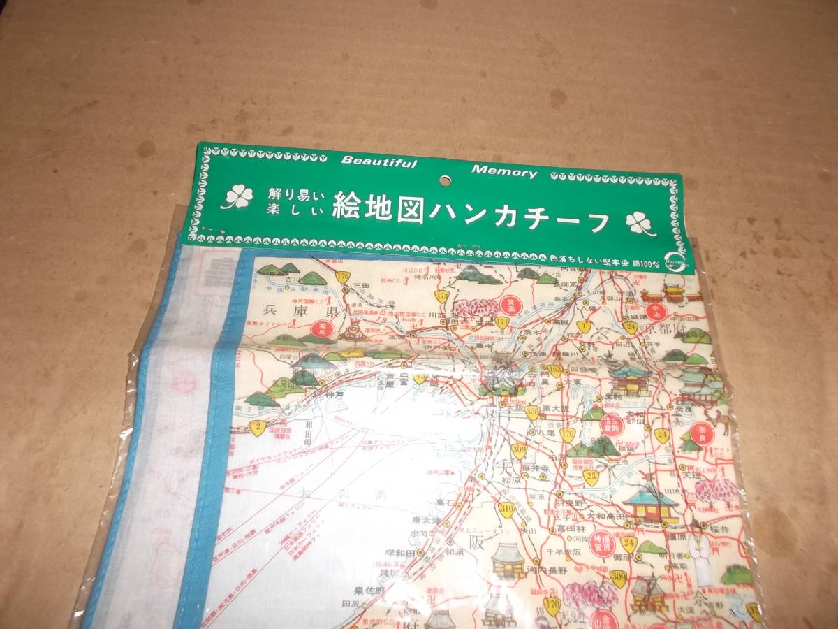 ヤフオク 紀伊半島 お土産 地図 イラスト 絵 マップ 雑貨