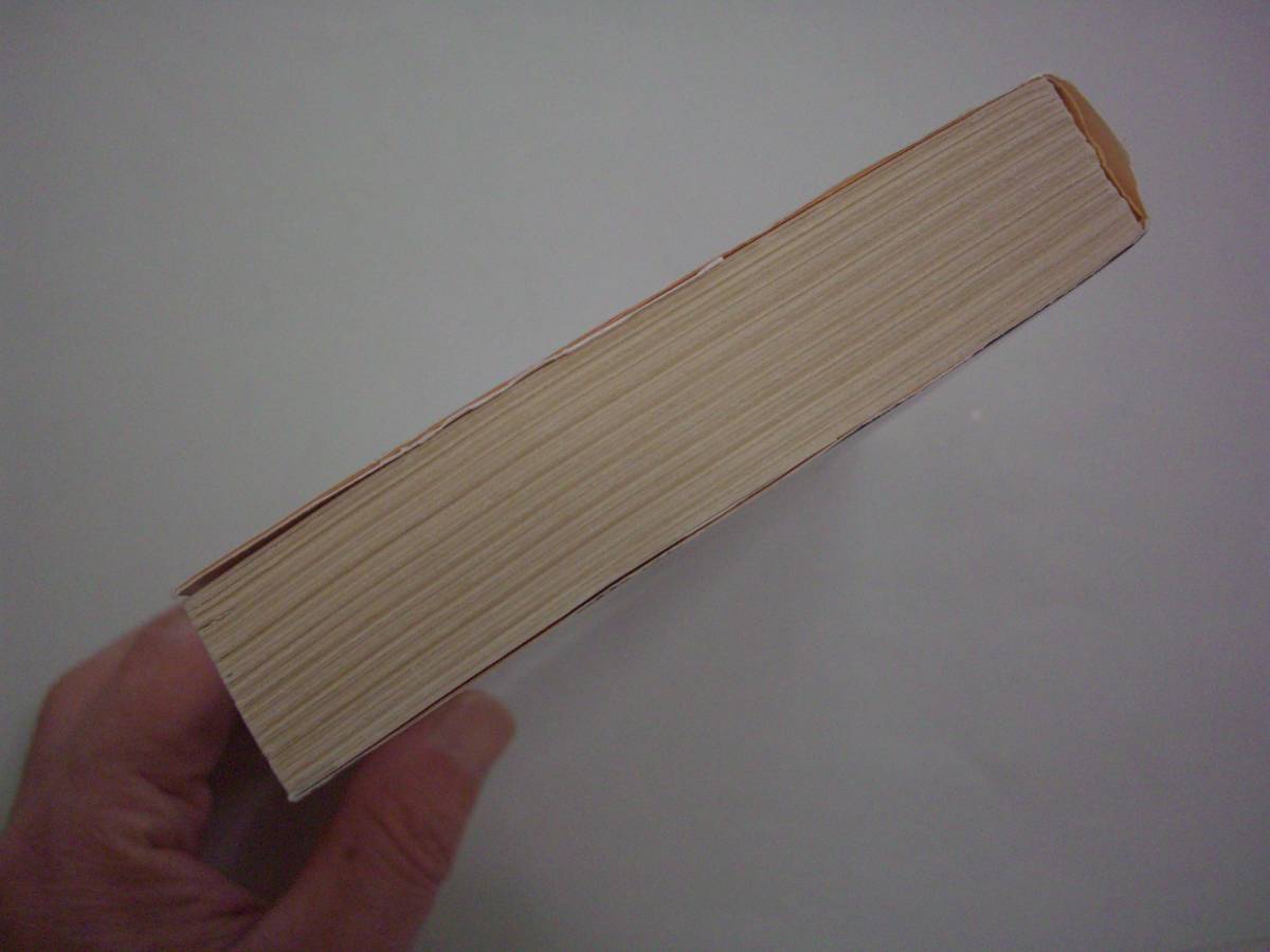 ヤフオク 愛おしい骨 キャロル オコンネル 務台夏子 訳 ヤフオク 愛おしい骨 キャロル オコンネル 務台夏子 訳