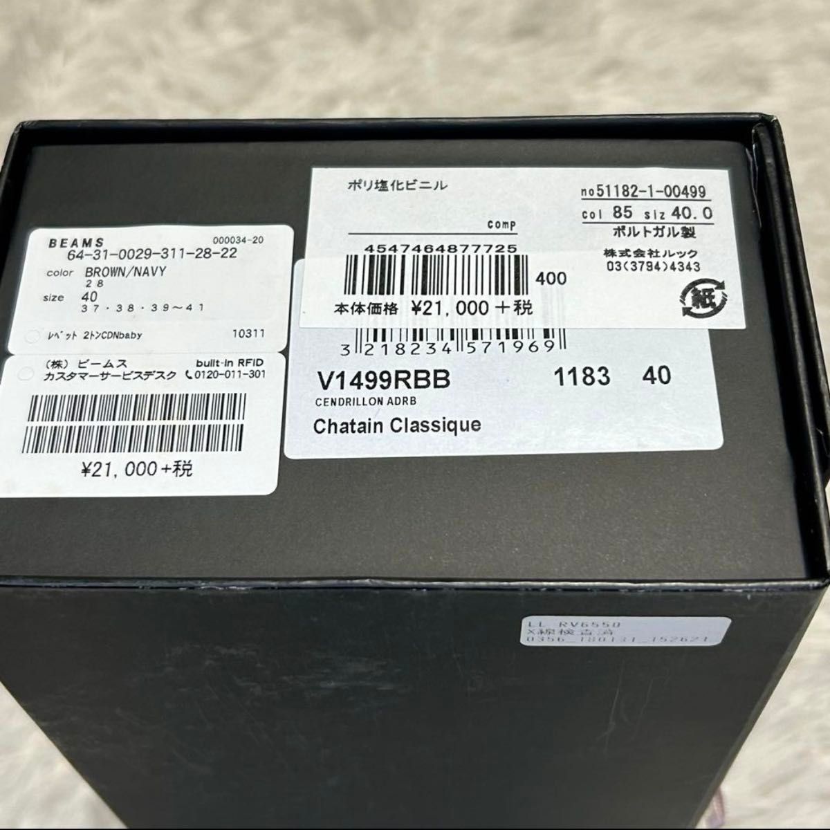repettoレペット サンドリオンベイビー レインバレーシューズ 40 repettoレペット サンドリオンベイビー レインバレーシューズ 40