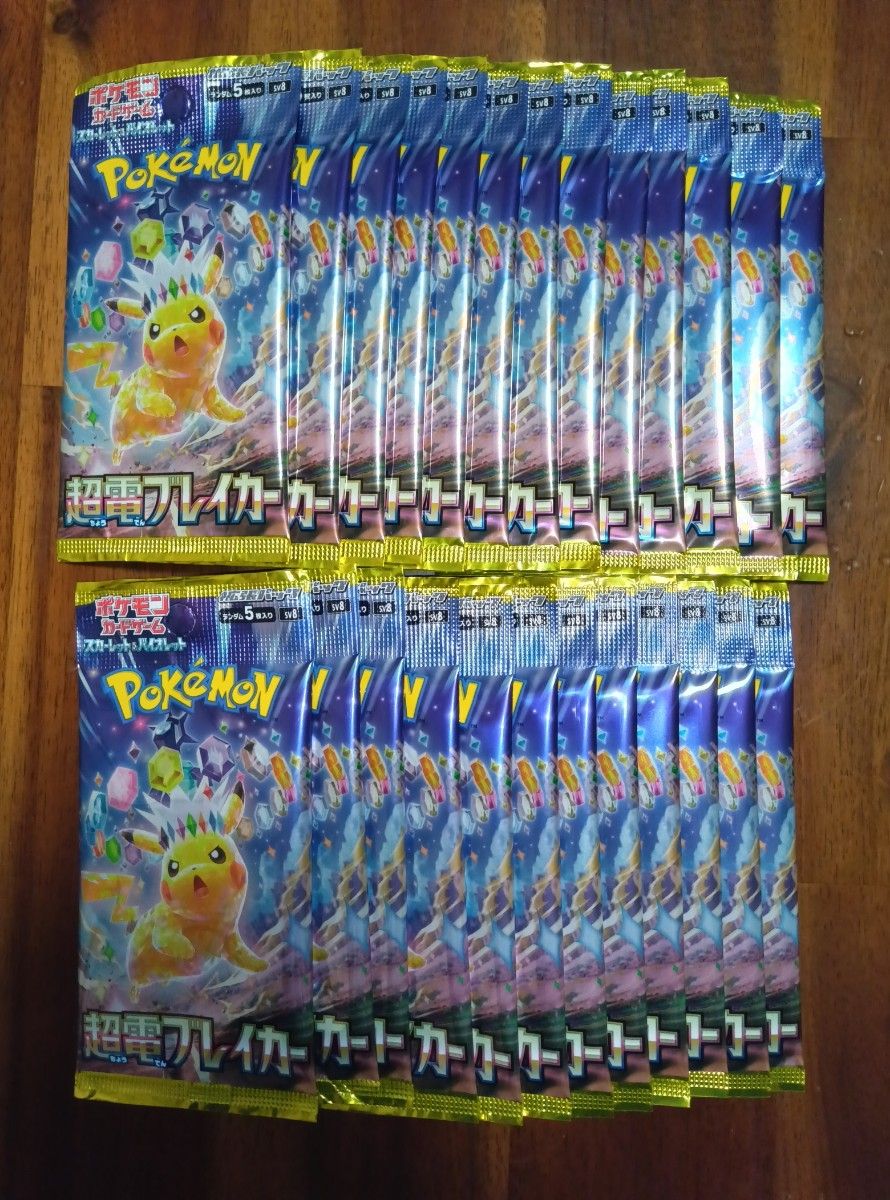 ポケモンカード 超電ブレイカー 【重量サーチ済】25パック ポケモンカード 超電ブレイカー 【重量サーチ済】25パック