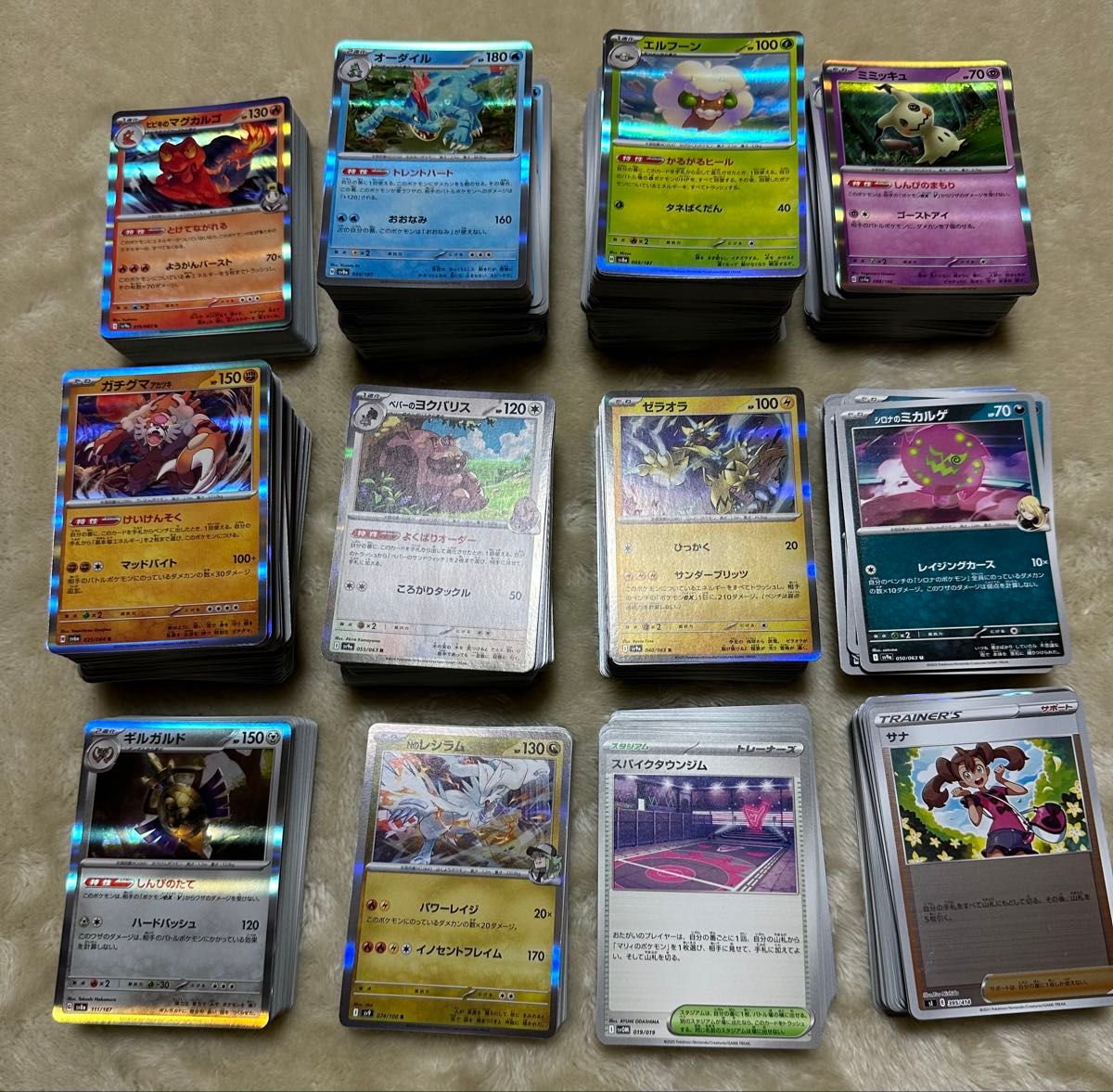 ポケカ ポケモンカード まとめ売り ノーマル 引退品|Yahoo ポケカ ポケモンカード まとめ売り ノーマル 引退品|Yahoo