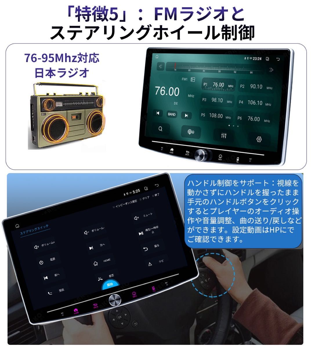 N30T2 Androidカーナビ10インチ大画面 角度調整可2+32 2DIN N30T2 Androidカーナビ10インチ大画面 角度調整可2+32 2DIN