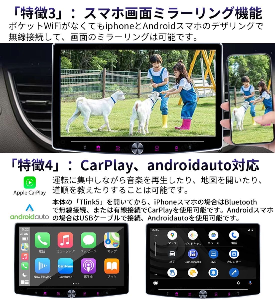 N30T2 Androidカーナビ10インチ大画面 角度調整可2+32 2DIN N30T2 Androidカーナビ10インチ大画面 角度調整可2+32 2DIN