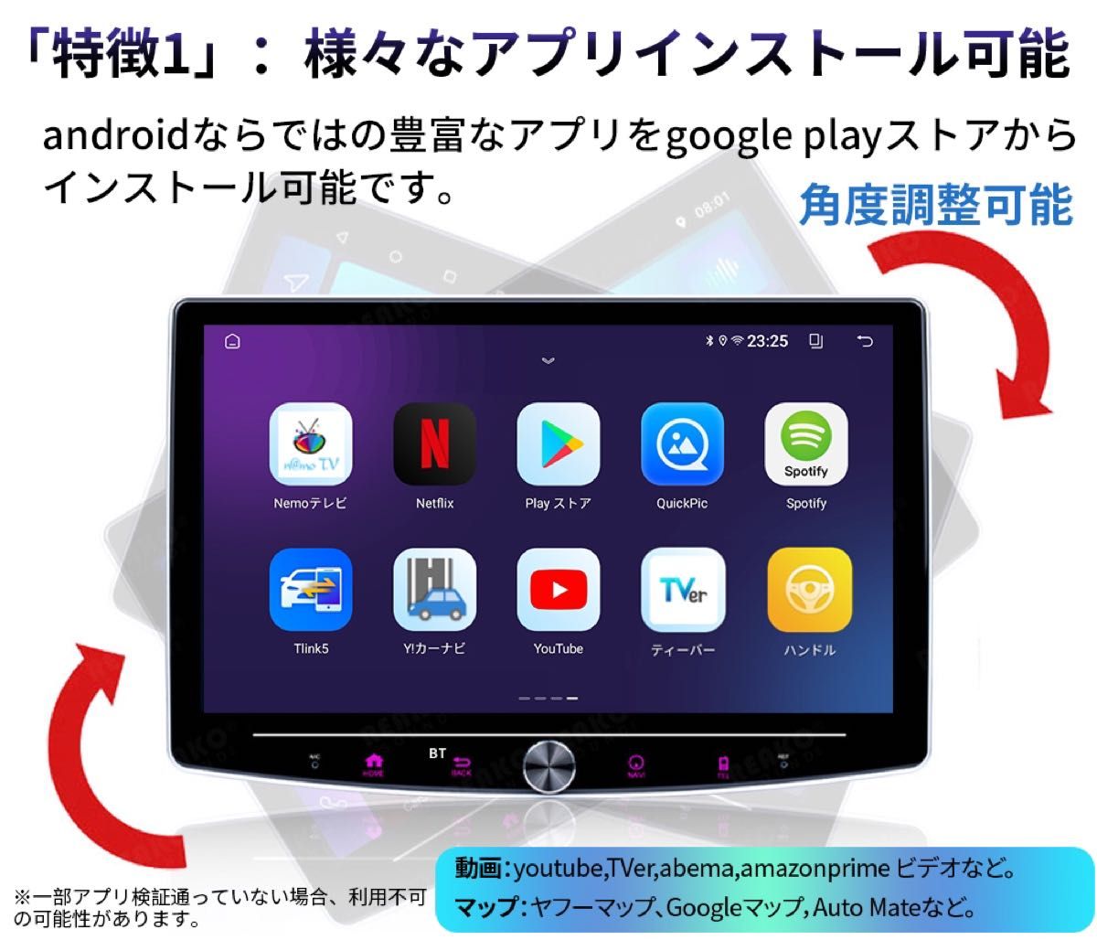 N30T2 Androidカーナビ10インチ大画面 角度調整可2+32 2DIN N30T2 Androidカーナビ10インチ大画面 角度調整可2+32 2DIN