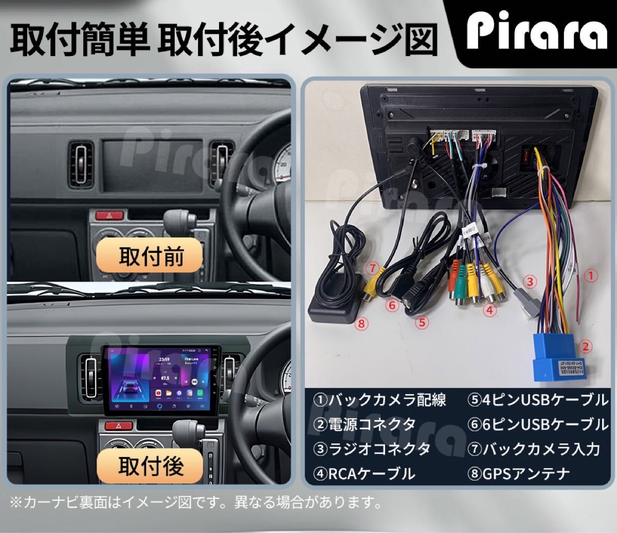 AT514 スズキ アルト 8代目 カーナビ アンドロイドナビ android AT514 スズキ アルト 8代目 カーナビ アンドロイドナビ android