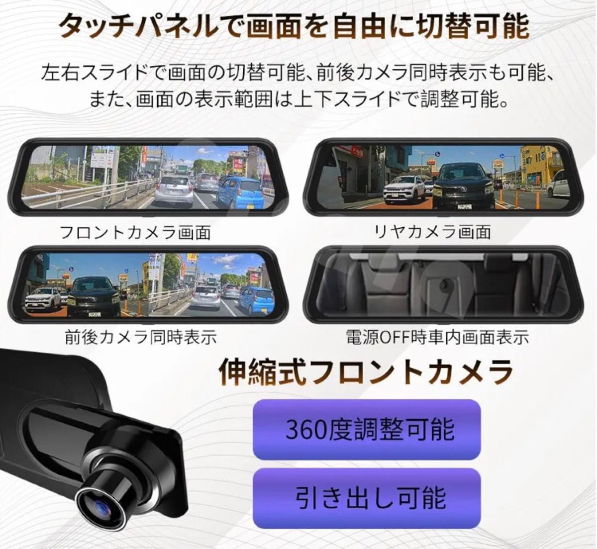 M10A1ミラードライブレコーダー9 66インチ2K32SDカードWDR右 M10A1ミラードライブレコーダー9 66インチ2K32SDカードWDR右