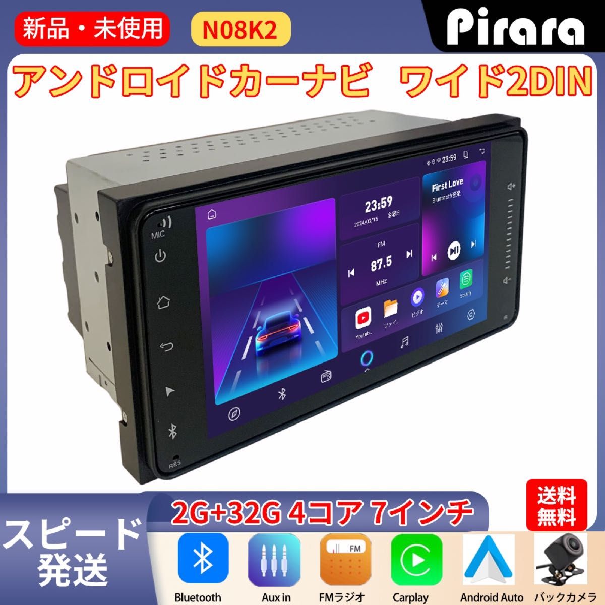 N08K2 Android10カーナビ 7インチ2GB+32GB ワイド2DIN|Yahoo N08K2 Android10カーナビ 7インチ2GB+32GB ワイド2DIN|Yahoo