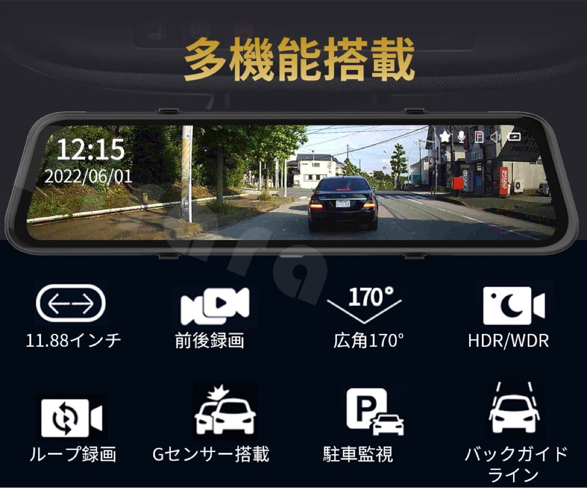 T15ミラー型ドライブレコーダー11 88インチ前後録画1296p|Yahoo T15ミラー型ドライブレコーダー11 88インチ前後録画1296p|Yahoo