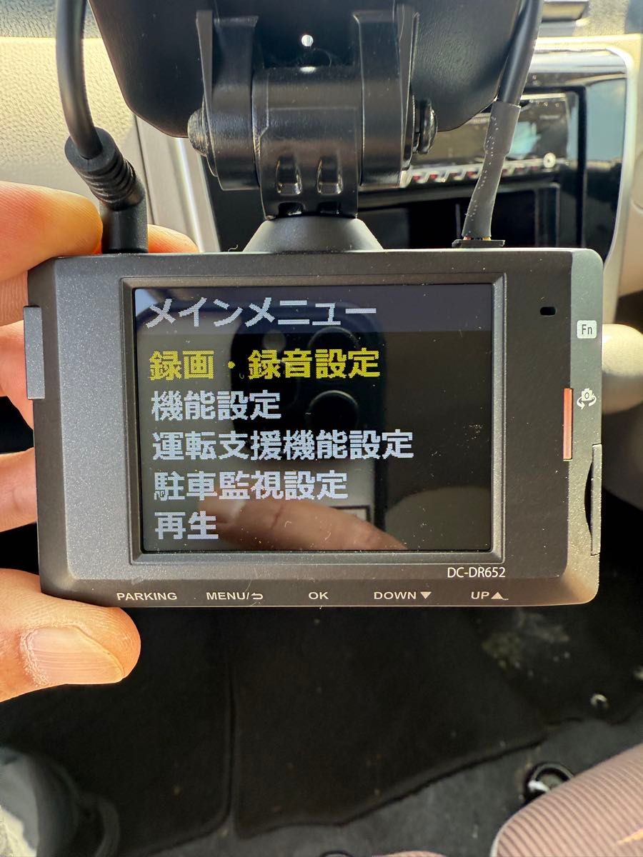 COMTEC コムテック DC-DR652 前後2カメラ ドラレコ ドライブ COMTEC コムテック DC-DR652 前後2カメラ ドラレコ ドライブ