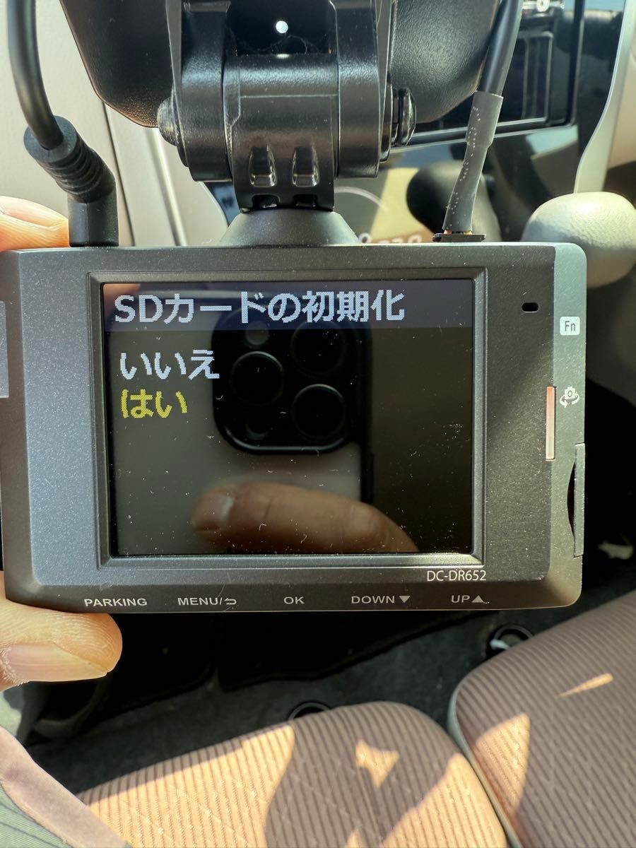 COMTEC コムテック DC-DR652 前後2カメラ ドラレコ ドライブ COMTEC コムテック DC-DR652 前後2カメラ ドラレコ ドライブ