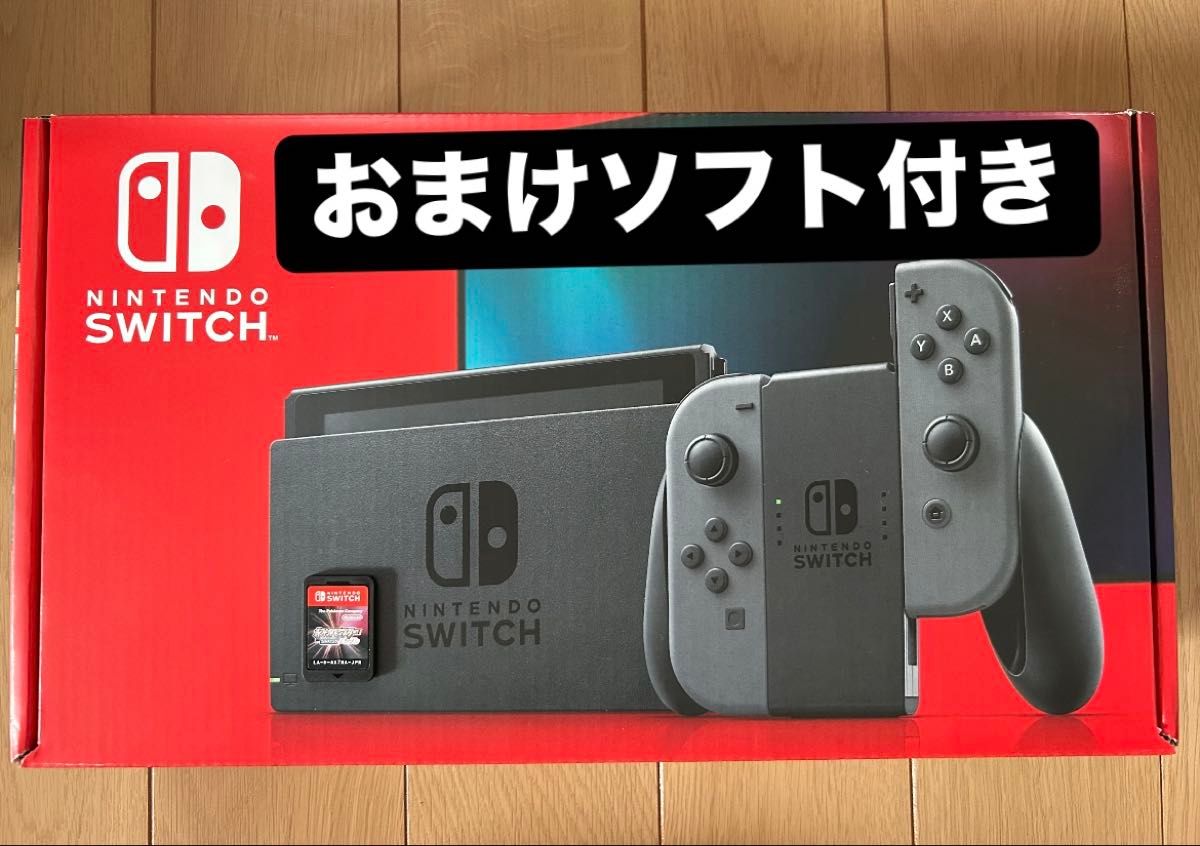 おまけソフト付き】 Nintendo Switch 本体 グレー|Yahoo!フリマ おまけソフト付き】 Nintendo Switch 本体 グレー|Yahoo!フリマ