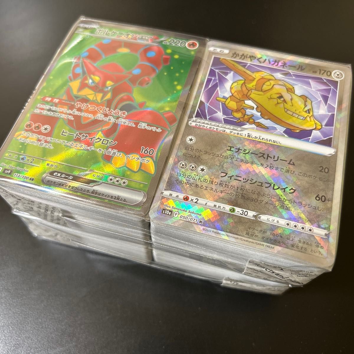 ポケカ まとめ売り 引退品 400枚 sr 含む|Yahoo!フリマ(旧 ポケカ まとめ売り 引退品 400枚 sr 含む|Yahoo!フリマ(旧