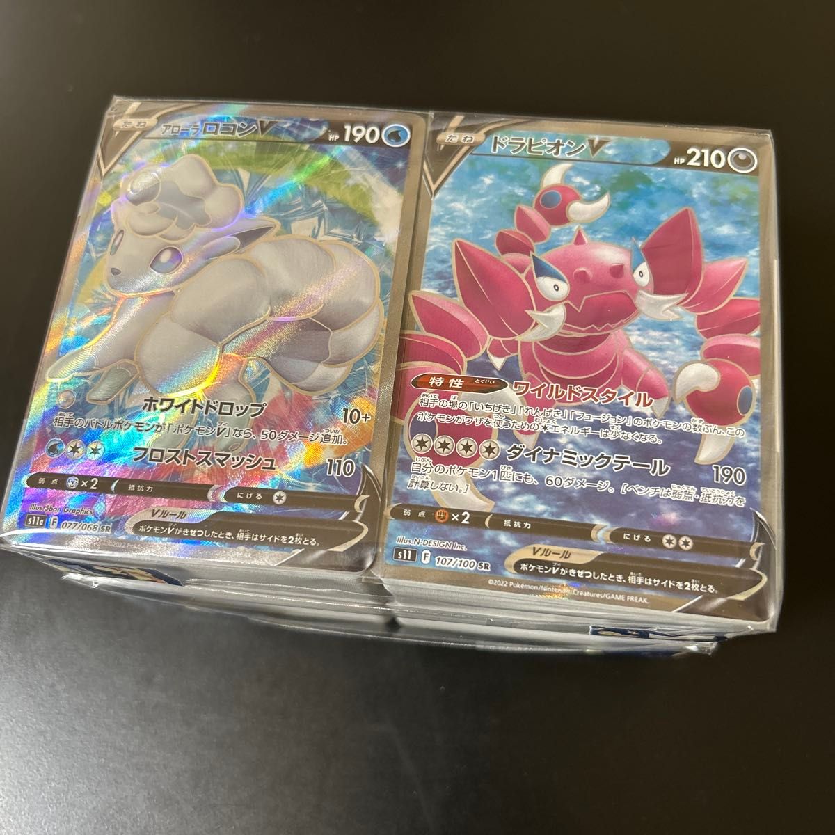 ポケカ まとめ売り 引退品 400枚|Yahoo!フリマ(旧PayPayフリマ) ポケカ まとめ売り 引退品 400枚|Yahoo!フリマ(旧PayPayフリマ)