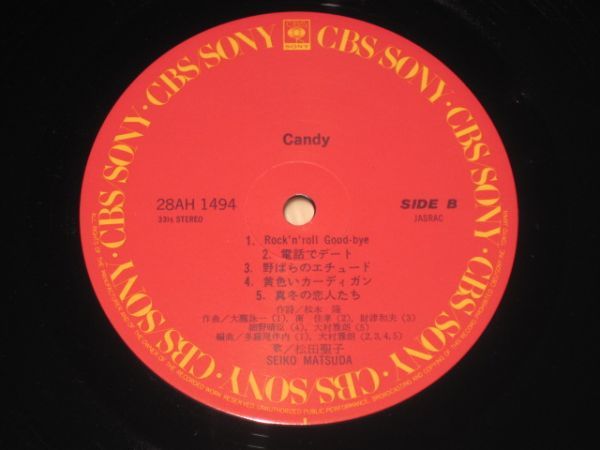 松田聖子 - Candy /Seiko Matsuda/28AH-1494/帯付/国内盤LPレコード_画像6
