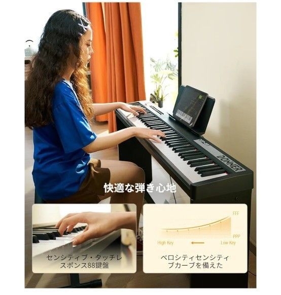 新品未使用 Donner 電子ピアノ 88鍵盤 セット 380種音色 128種 新品未使用 Donner 電子ピアノ 88鍵盤 セット 380種音色 128種