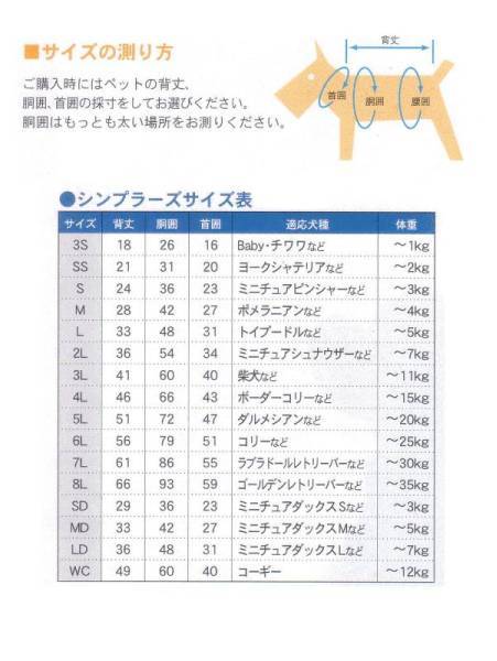 ★同梱お得★２L・HB/重ね着風トレーナー・グレー♪_画像3