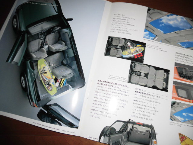 Isuzu Mu [2 generation previous term UES73EW catalog only 1998 year 6 month 26 page ] type S/ open top other mu