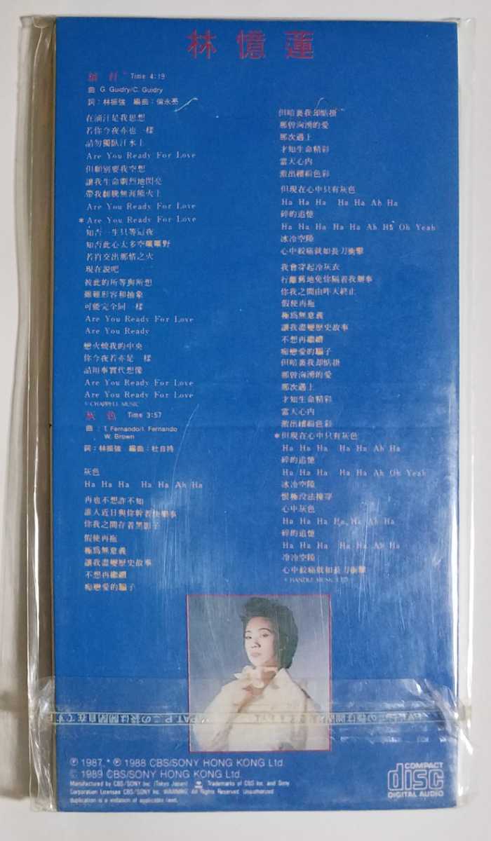 林憶蓮 CBS3吋CD1 滴汗 灰色 激情 決 早晨 香港盤 日本製 8cm CD シングル Sandy Lam 3inch Single 3'' サンディ・ラム 1989年 CXD 058_画像2
