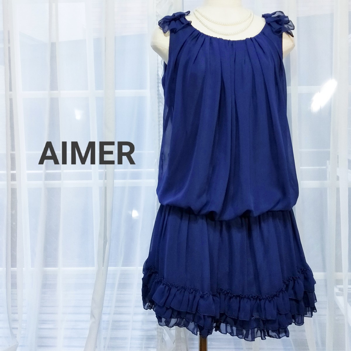 Paypayフリマ エメ Aimer サイズ9 ネイビー フリルドレス ワンピース Paypayフリマ エメ Aimer サイズ9 ネイビー フリルドレス ワンピース
