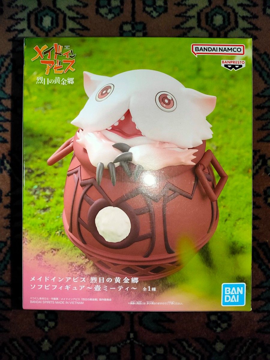 メイドインアビス 烈日の黄金郷 ソフビフィギュア 壺ミーティ メイドインアビス 烈日の黄金郷 ソフビフィギュア 壺ミーティ