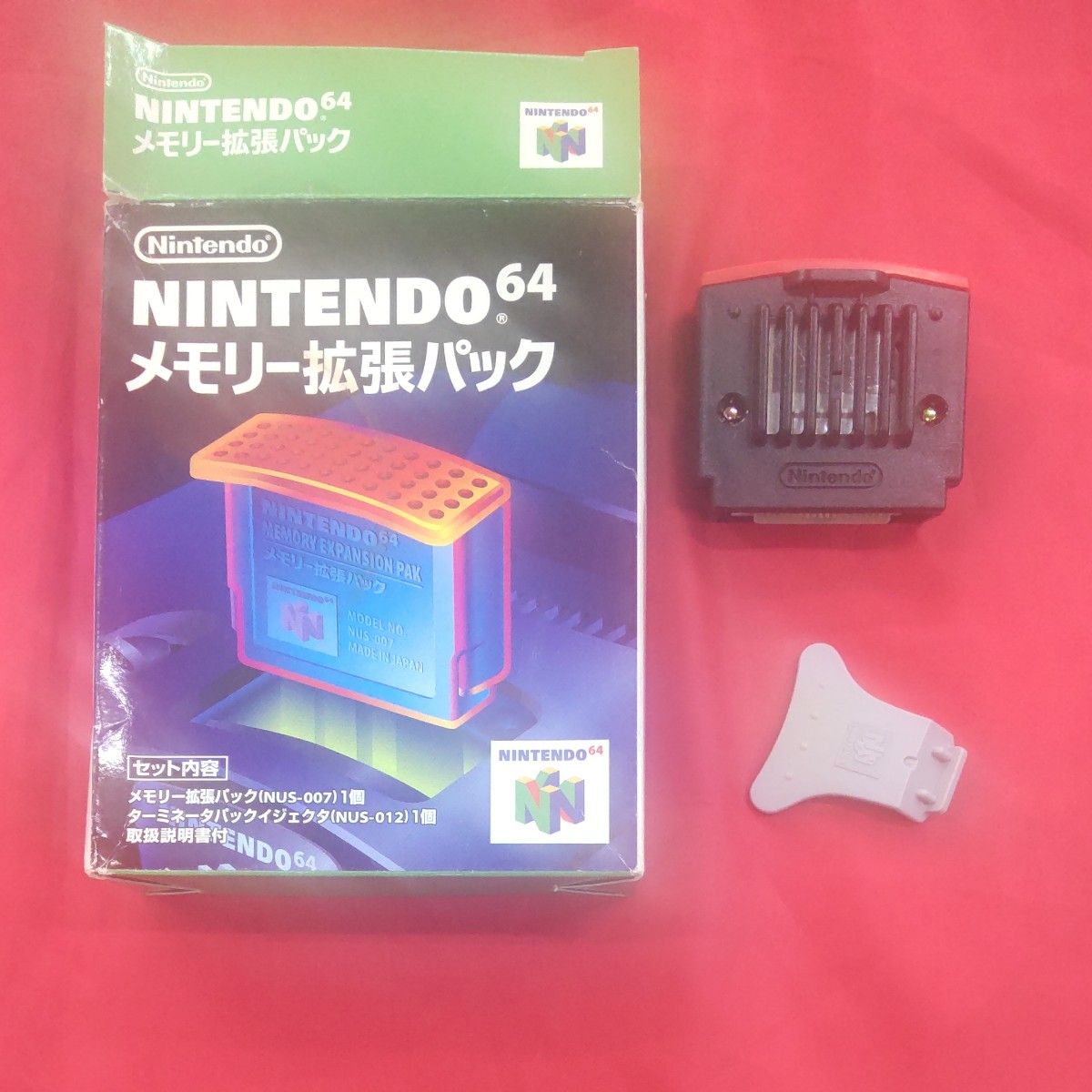 NINTENDO64 メモリー拡張パック|Yahoo!フリマ(旧PayPayフリマ) NINTENDO64 メモリー拡張パック|Yahoo!フリマ(旧PayPayフリマ)