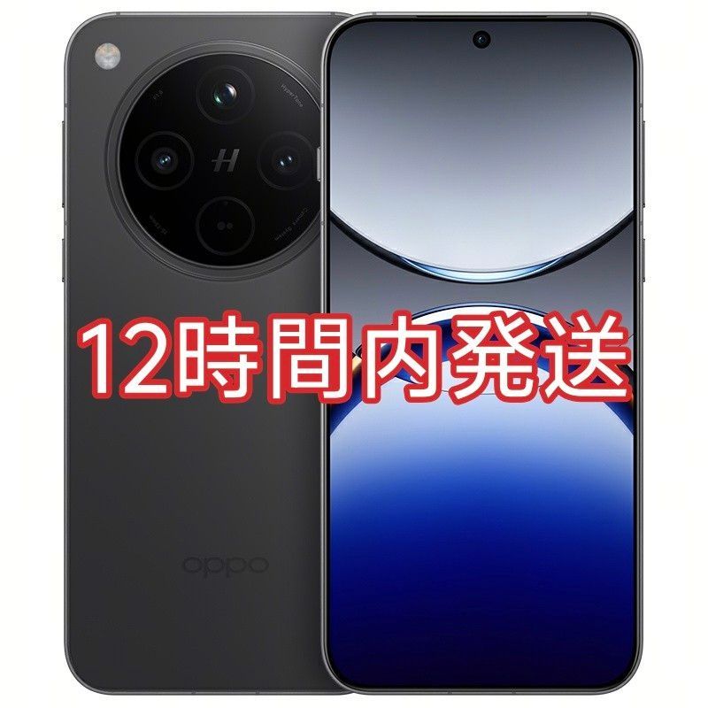 新品未開封】OPPO Find X8 12/256GB ブラック 大陸版|Yahoo 新品未開封】OPPO Find X8 12/256GB ブラック 大陸版|Yahoo