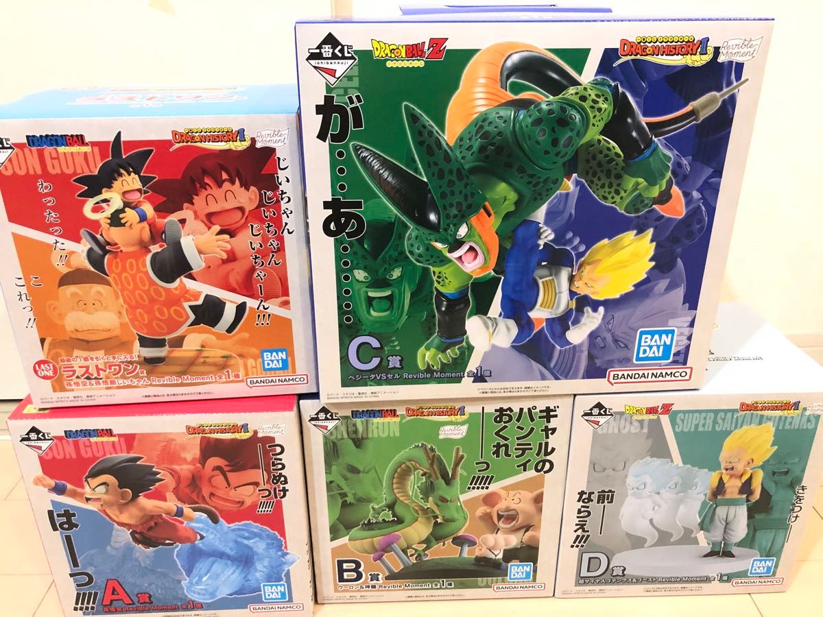 一番くじ ドラゴンボール DRAGON HISTORY Ⅱ A賞B賞C賞D賞ラスト 一番くじ ドラゴンボール DRAGON HISTORY Ⅱ A賞B賞C賞D賞ラスト